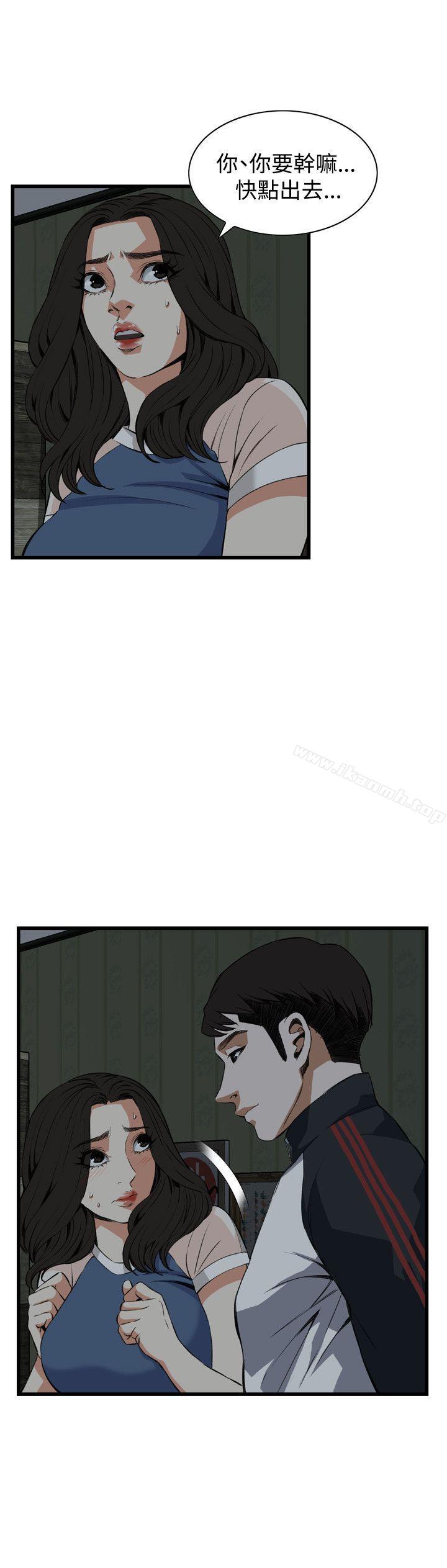 韩国漫画偷窥（全集无删减）韩漫_偷窥（全集无删减）-第69话在线免费阅读-韩国漫画-第8张图片