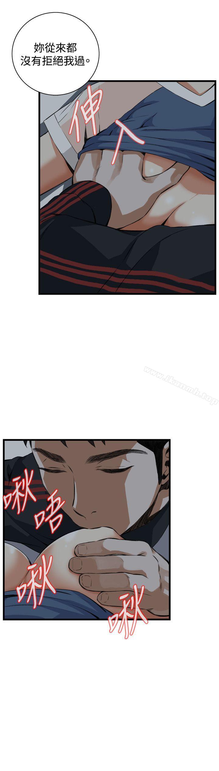 韩国漫画偷窥（全集无删减）韩漫_偷窥（全集无删减）-第69话在线免费阅读-韩国漫画-第14张图片