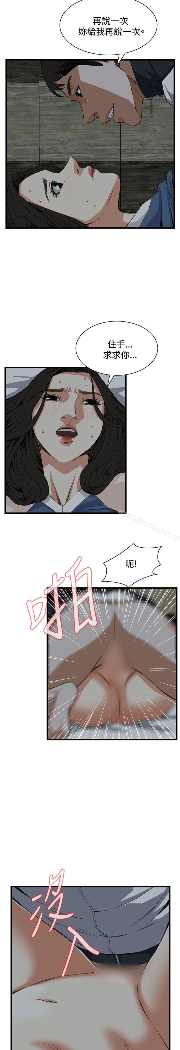 韩国漫画偷窥（全集无删减）韩漫_偷窥（全集无删减）-第69话在线免费阅读-韩国漫画-第19张图片
