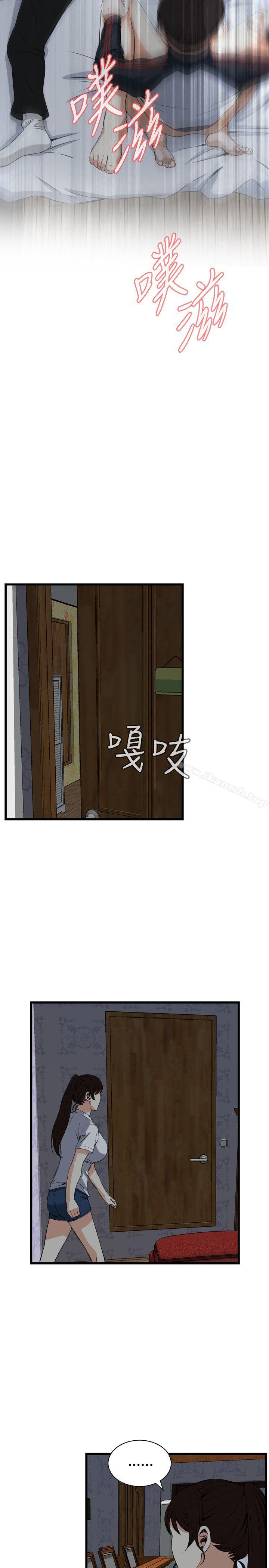 韩国漫画偷窥（全集无删减）韩漫_偷窥（全集无删减）-第69话在线免费阅读-韩国漫画-第22张图片
