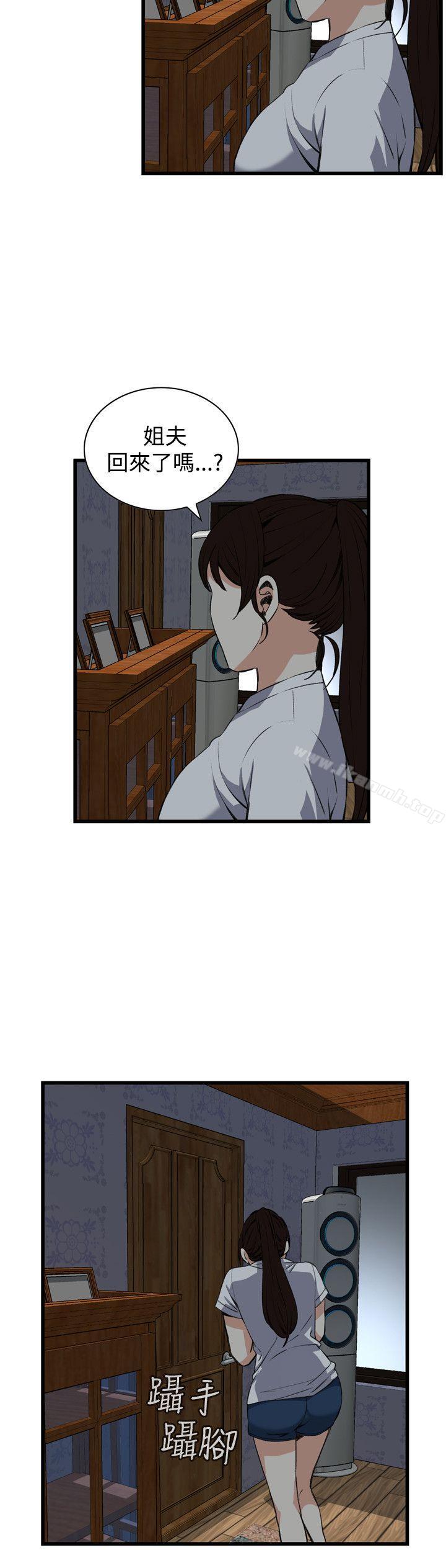 韩国漫画偷窥（全集无删减）韩漫_偷窥（全集无删减）-第69话在线免费阅读-韩国漫画-第23张图片