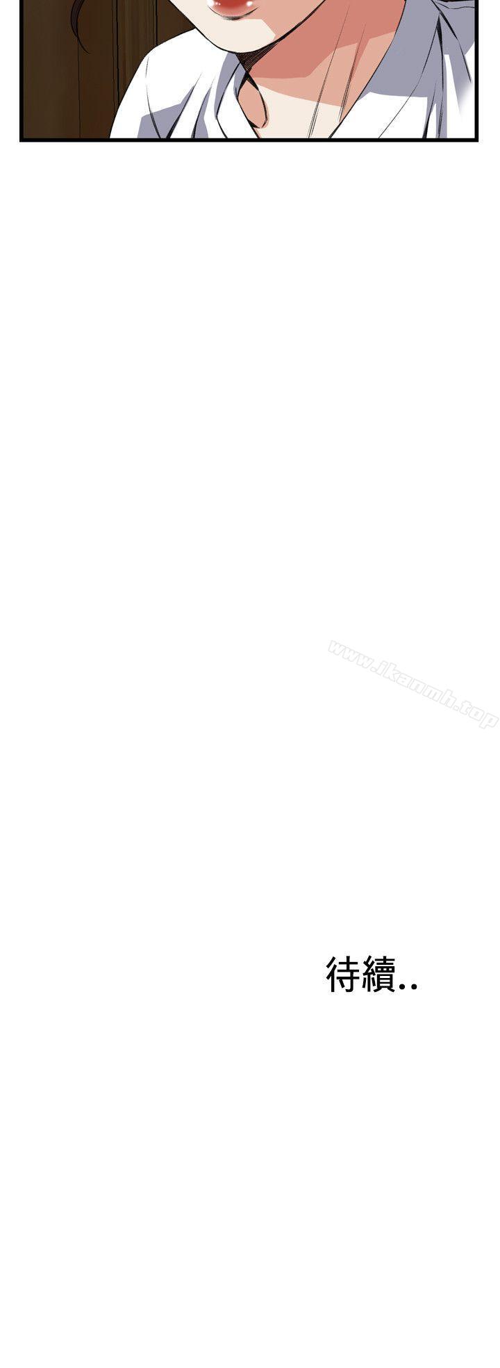 韩国漫画偷窥（全集无删减）韩漫_偷窥（全集无删减）-第69话在线免费阅读-韩国漫画-第25张图片