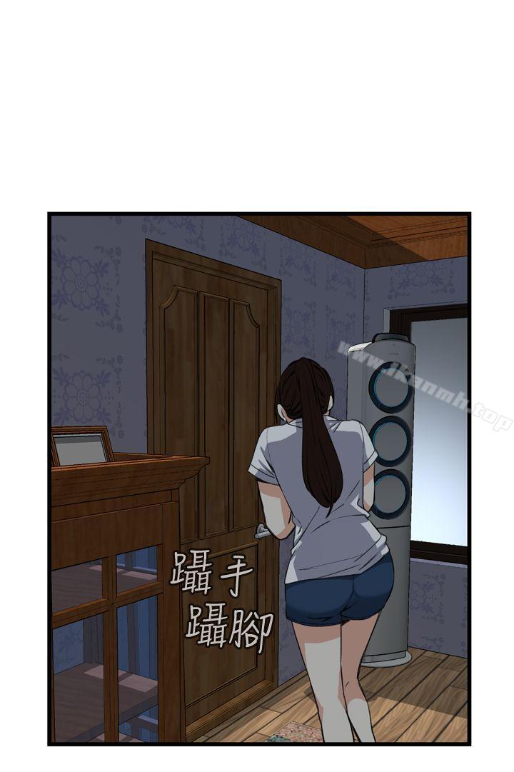 韩国漫画偷窥（全集无删减）韩漫_偷窥（全集无删减）-第70话在线免费阅读-韩国漫画-第1张图片