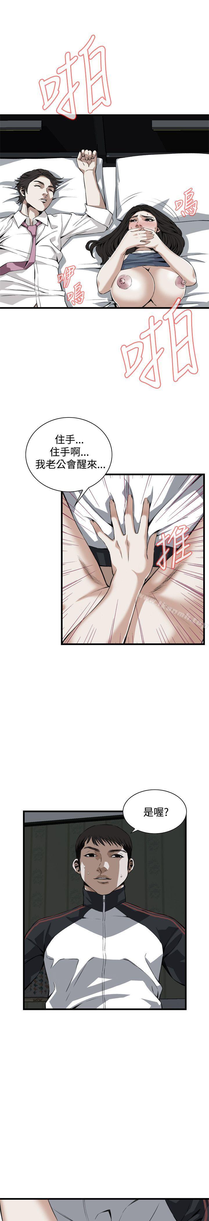 韩国漫画偷窥（全集无删减）韩漫_偷窥（全集无删减）-第70话在线免费阅读-韩国漫画-第8张图片