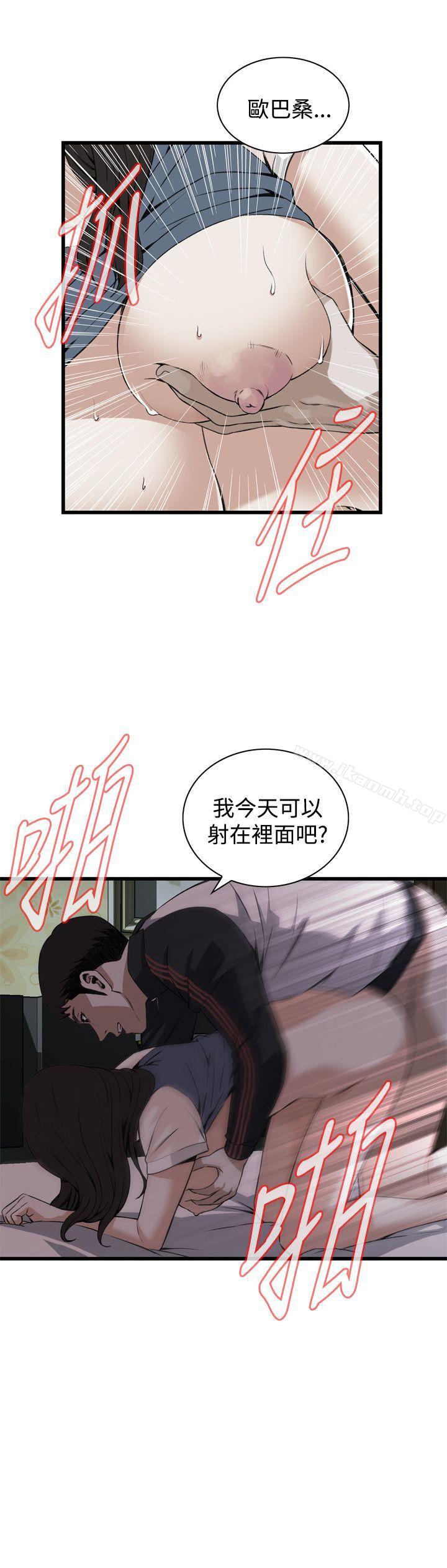韩国漫画偷窥（全集无删减）韩漫_偷窥（全集无删减）-第70话在线免费阅读-韩国漫画-第15张图片