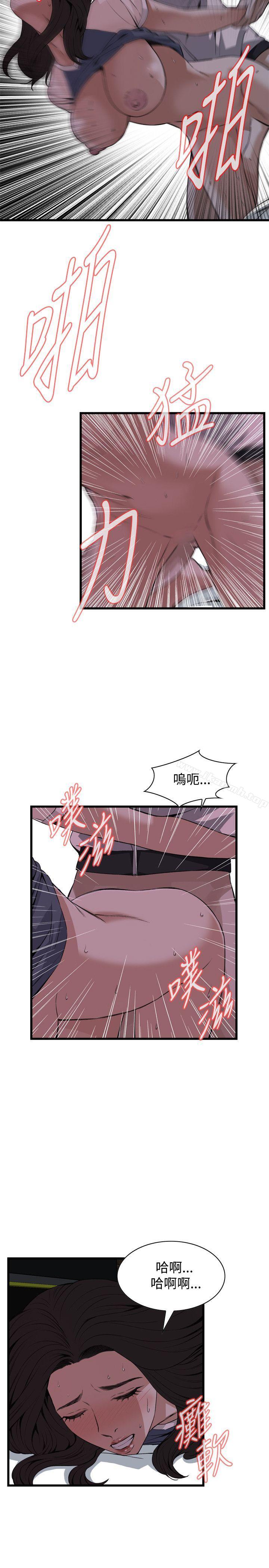 韩国漫画偷窥（全集无删减）韩漫_偷窥（全集无删减）-第70话在线免费阅读-韩国漫画-第17张图片