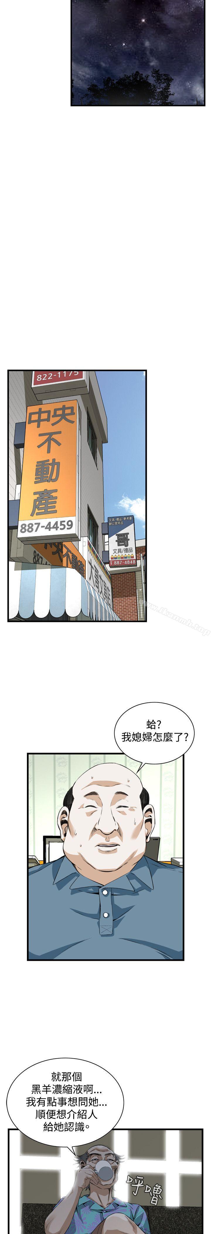 韩国漫画偷窥（全集无删减）韩漫_偷窥（全集无删减）-第70话在线免费阅读-韩国漫画-第24张图片