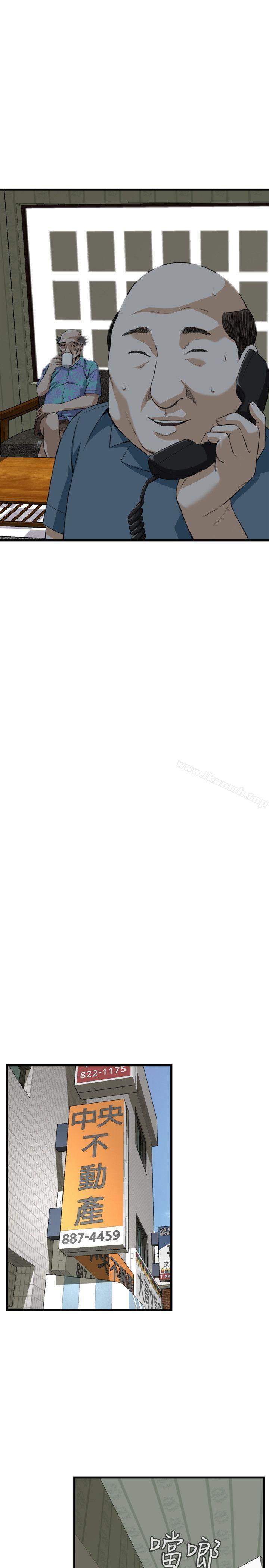 韩国漫画偷窥（全集无删减）韩漫_偷窥（全集无删减）-第70话在线免费阅读-韩国漫画-第26张图片