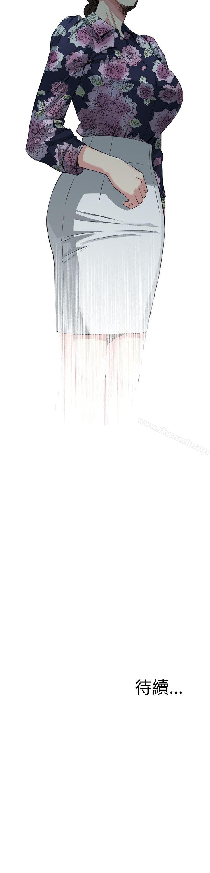 韩国漫画偷窥（全集无删减）韩漫_偷窥（全集无删减）-第70话在线免费阅读-韩国漫画-第30张图片