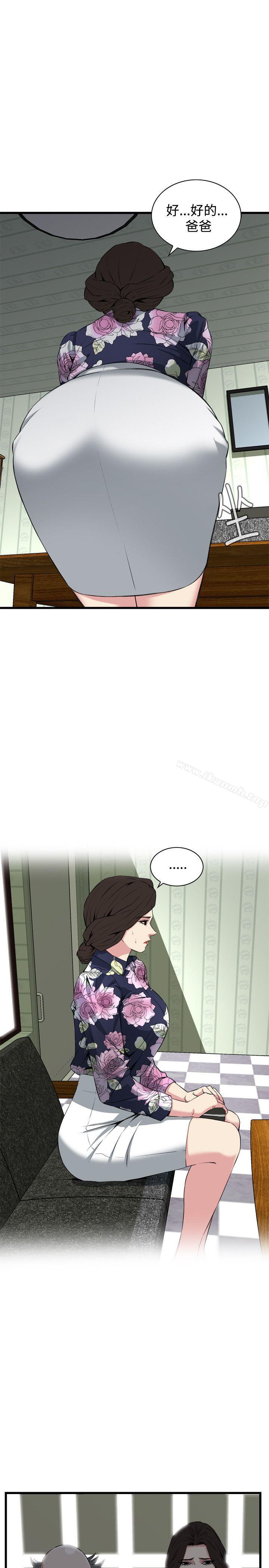 韩国漫画偷窥（全集无删减）韩漫_偷窥（全集无删减）-第71话在线免费阅读-韩国漫画-第4张图片