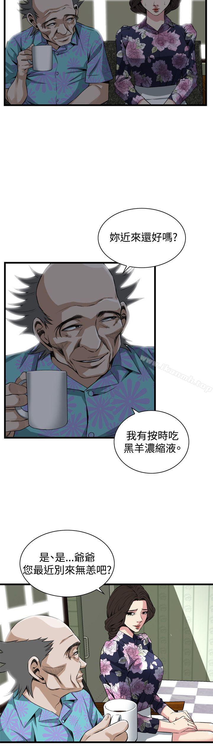 韩国漫画偷窥（全集无删减）韩漫_偷窥（全集无删减）-第71话在线免费阅读-韩国漫画-第5张图片