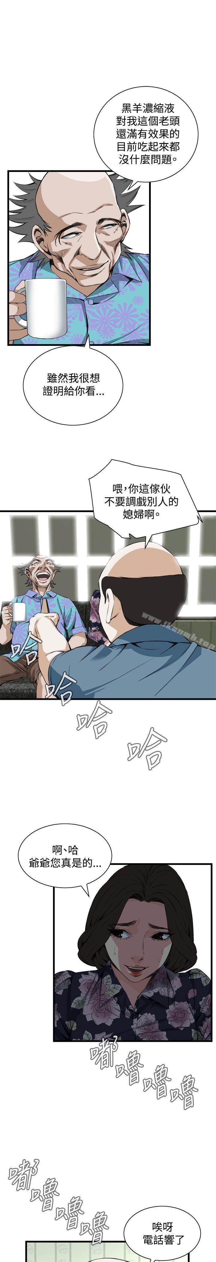 韩国漫画偷窥（全集无删减）韩漫_偷窥（全集无删减）-第71话在线免费阅读-韩国漫画-第6张图片