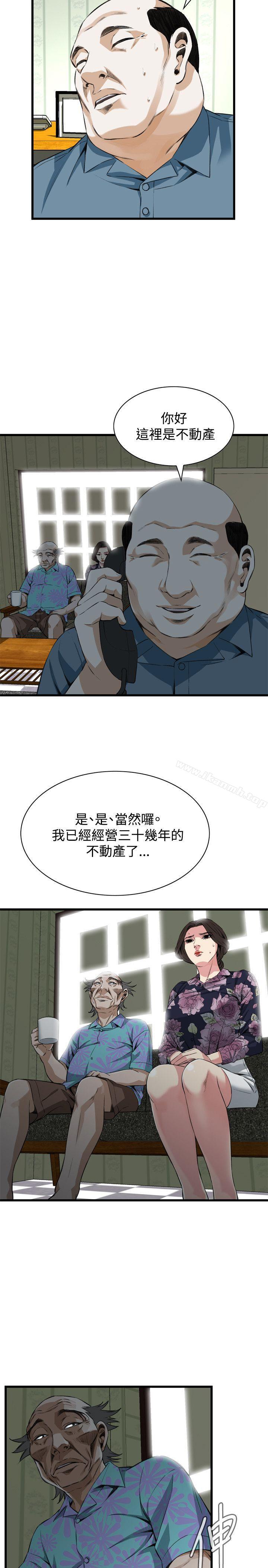 韩国漫画偷窥（全集无删减）韩漫_偷窥（全集无删减）-第71话在线免费阅读-韩国漫画-第7张图片