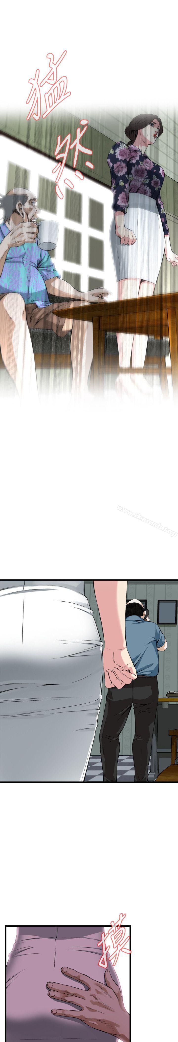 韩国漫画偷窥（全集无删减）韩漫_偷窥（全集无删减）-第71话在线免费阅读-韩国漫画-第9张图片