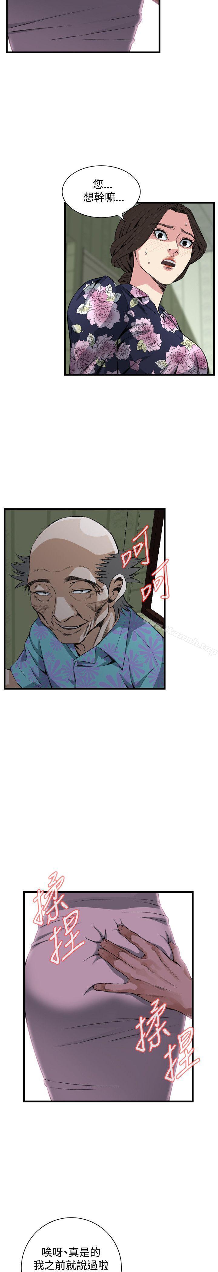 韩国漫画偷窥（全集无删减）韩漫_偷窥（全集无删减）-第71话在线免费阅读-韩国漫画-第10张图片