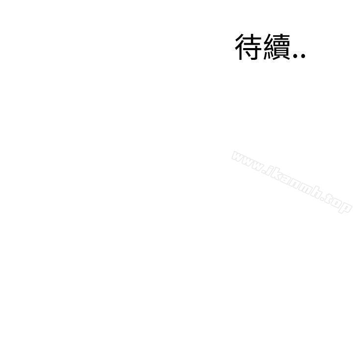 韩国漫画偷窥（全集无删减）韩漫_偷窥（全集无删减）-第71话在线免费阅读-韩国漫画-第26张图片