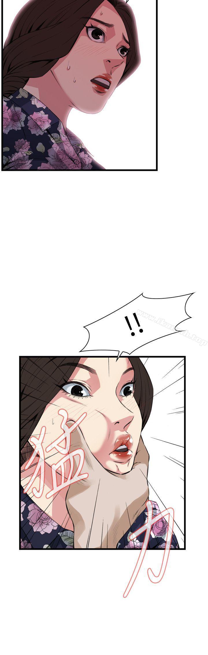 韩国漫画偷窥（全集无删减）韩漫_偷窥（全集无删减）-第72话在线免费阅读-韩国漫画-第6张图片