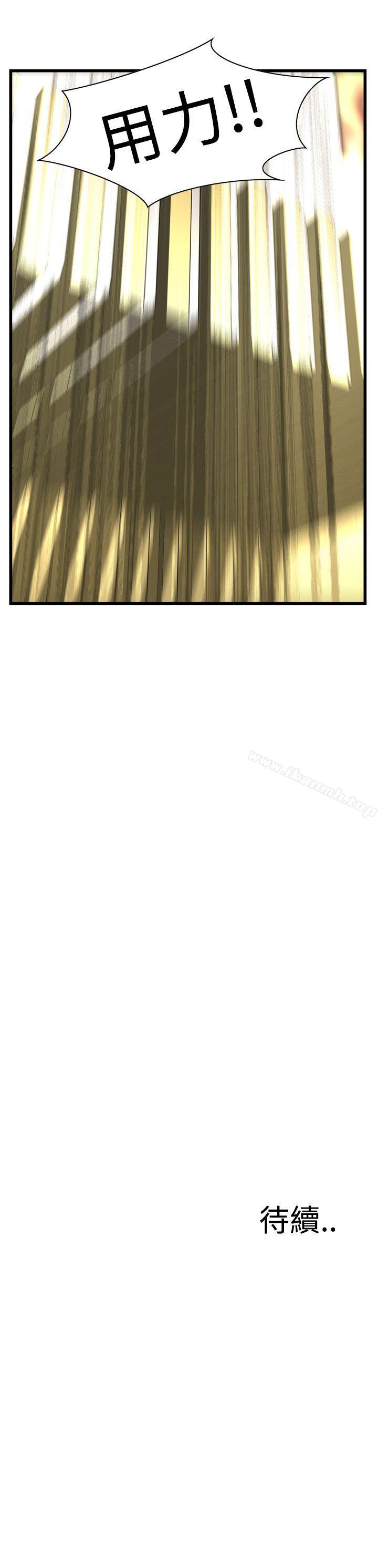 韩国漫画偷窥（全集无删减）韩漫_偷窥（全集无删减）-第72话在线免费阅读-韩国漫画-第24张图片