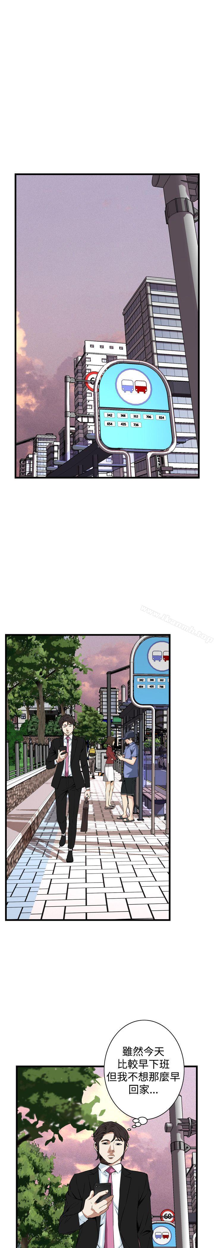 韩国漫画偷窥（全集无删减）韩漫_偷窥（全集无删减）-第73话在线免费阅读-韩国漫画-第10张图片