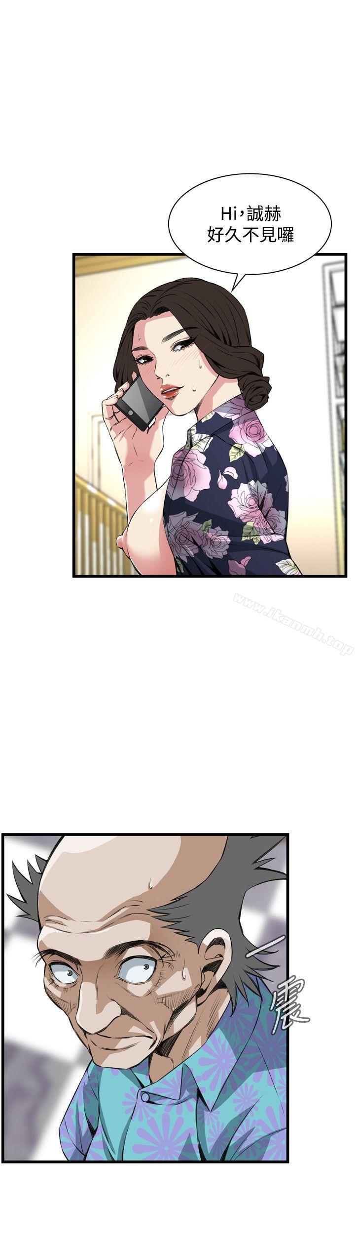 韩国漫画偷窥（全集无删减）韩漫_偷窥（全集无删减）-第73话在线免费阅读-韩国漫画-第14张图片