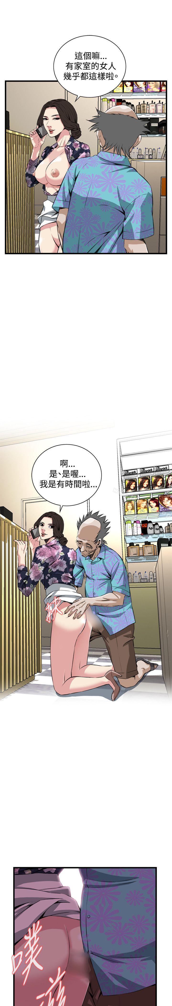 韩国漫画偷窥（全集无删减）韩漫_偷窥（全集无删减）-第73话在线免费阅读-韩国漫画-第15张图片