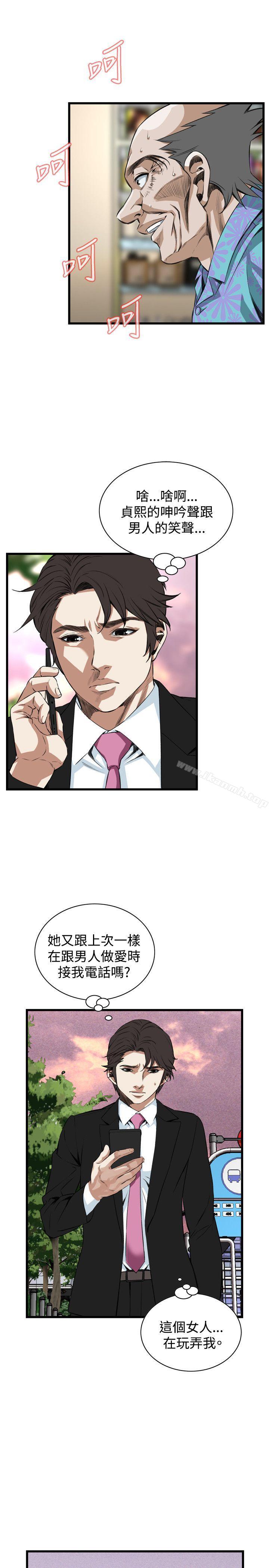 韩国漫画偷窥（全集无删减）韩漫_偷窥（全集无删减）-第73话在线免费阅读-韩国漫画-第18张图片