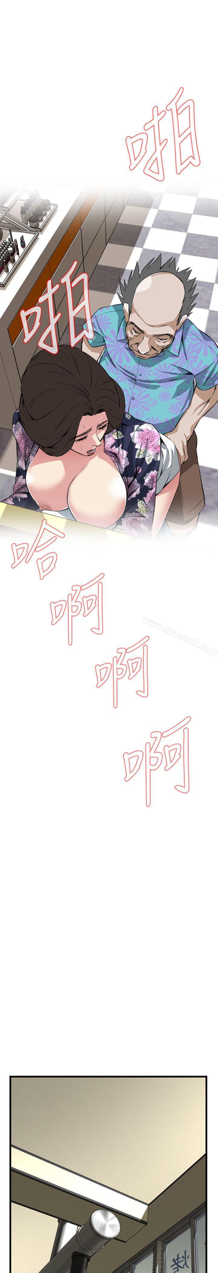韩国漫画偷窥（全集无删减）韩漫_偷窥（全集无删减）-第73话在线免费阅读-韩国漫画-第21张图片