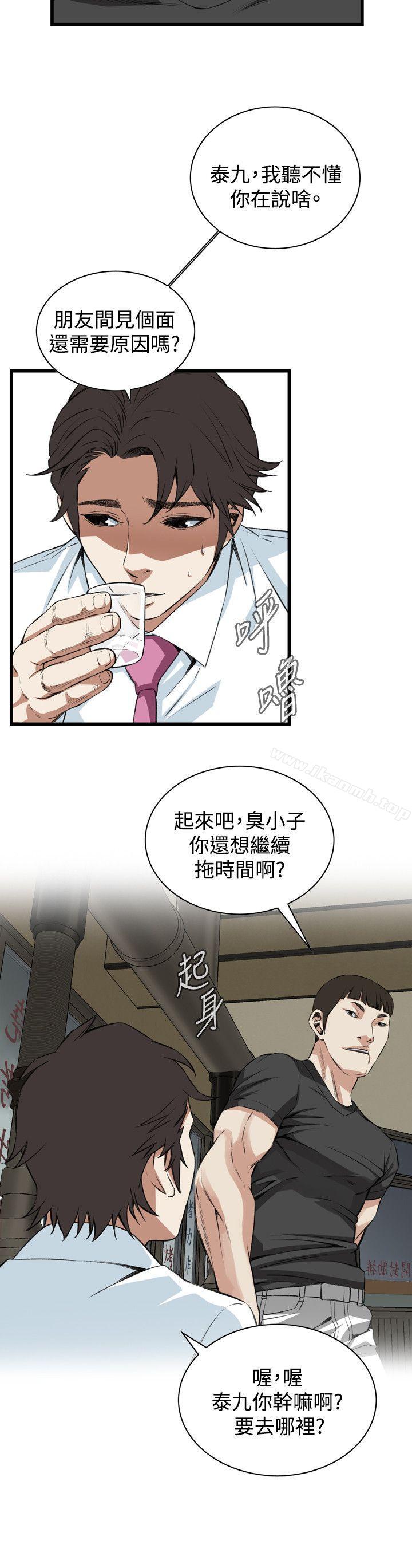 韩国漫画偷窥（全集无删减）韩漫_偷窥（全集无删减）-第73话在线免费阅读-韩国漫画-第23张图片
