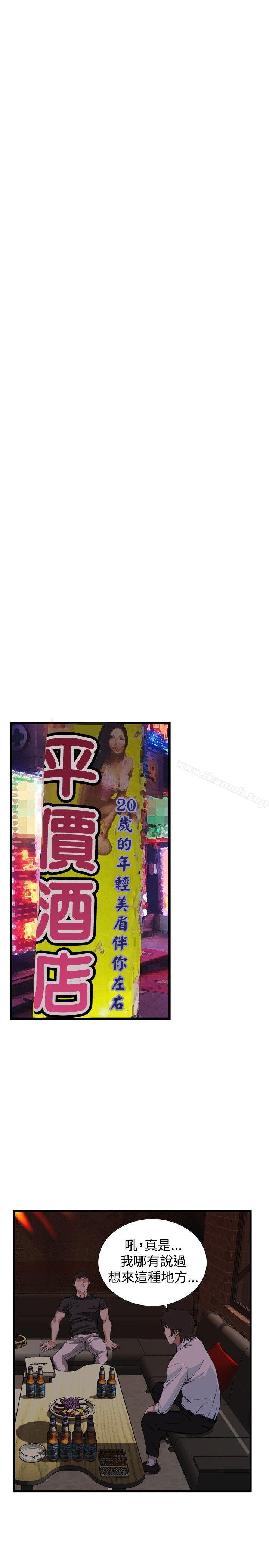 韩国漫画偷窥（全集无删减）韩漫_偷窥（全集无删减）-第73话在线免费阅读-韩国漫画-第24张图片