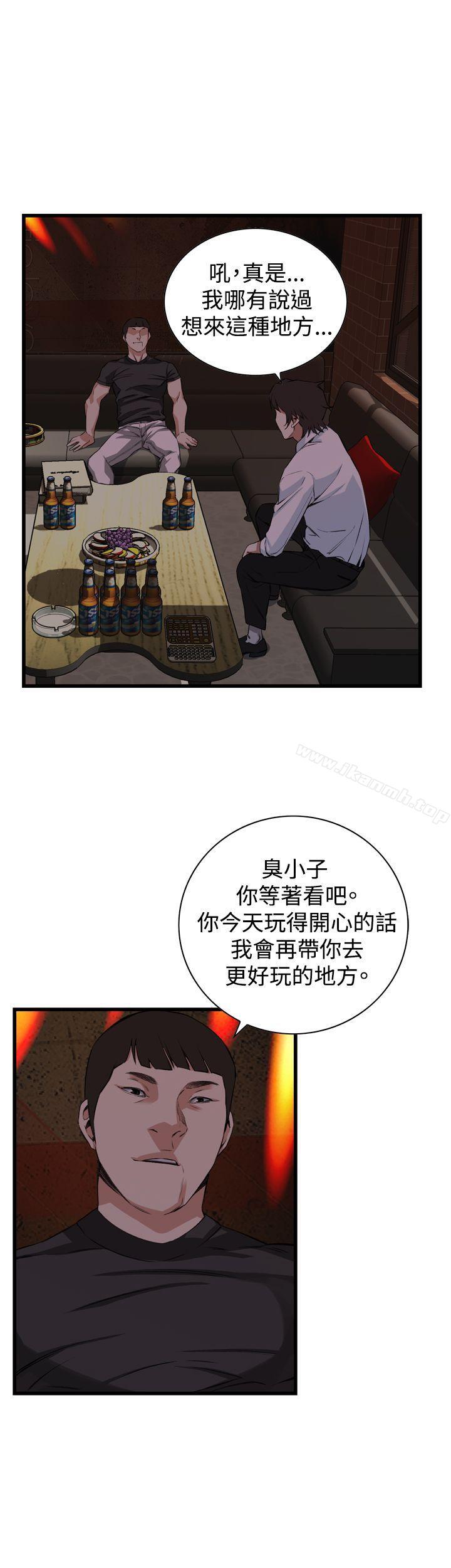 韩国漫画偷窥（全集无删减）韩漫_偷窥（全集无删减）-第74话在线免费阅读-韩国漫画-第1张图片