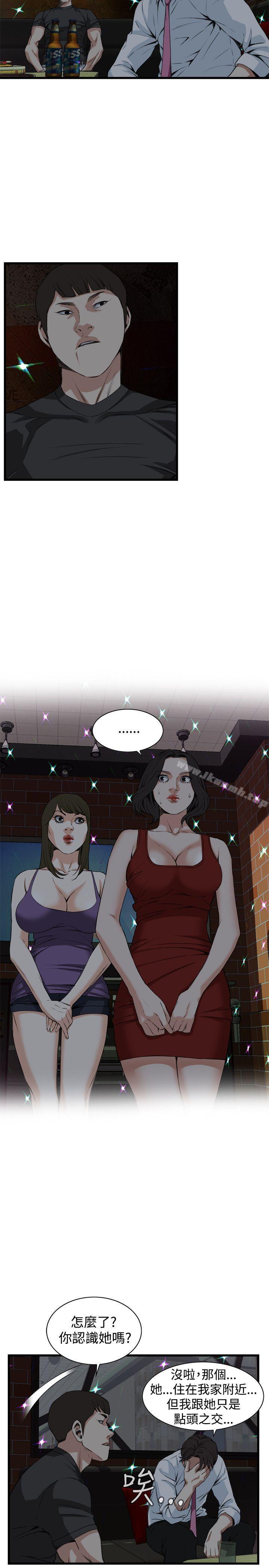 韩国漫画偷窥（全集无删减）韩漫_偷窥（全集无删减）-第74话在线免费阅读-韩国漫画-第6张图片