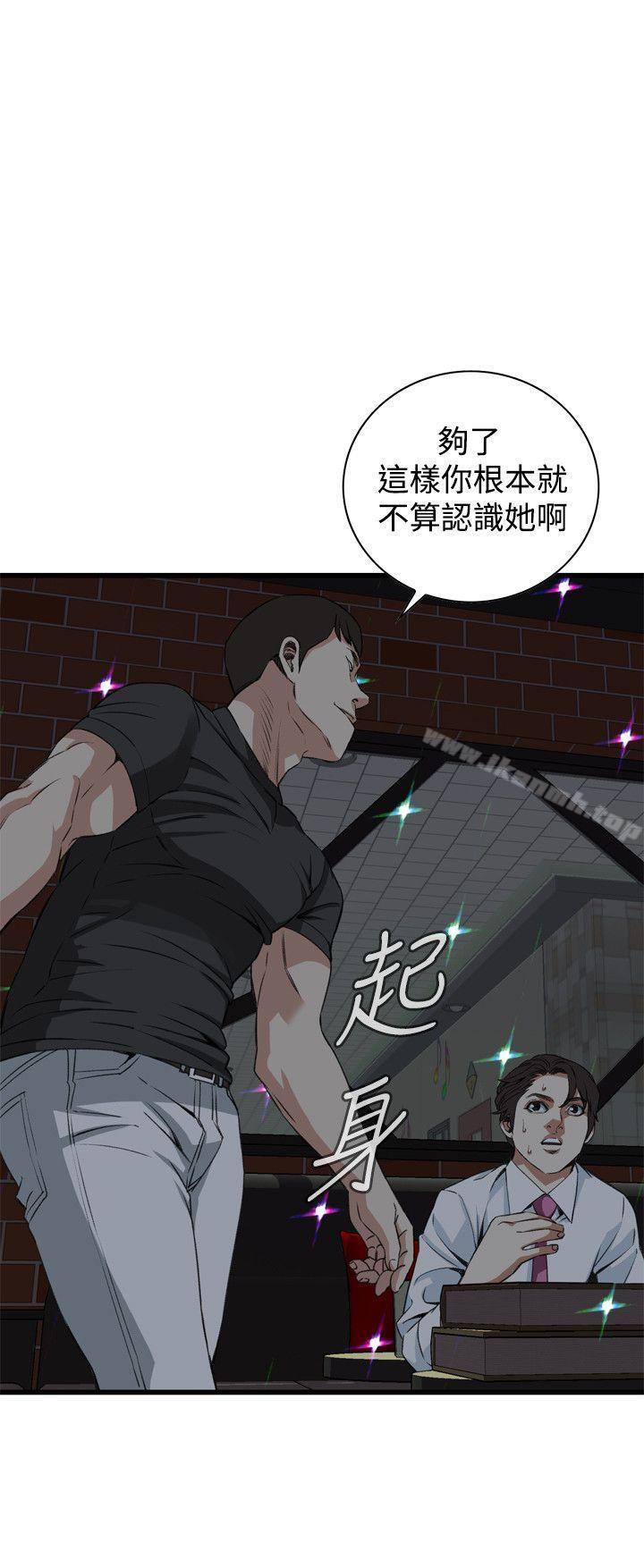 韩国漫画偷窥（全集无删减）韩漫_偷窥（全集无删减）-第74话在线免费阅读-韩国漫画-第7张图片