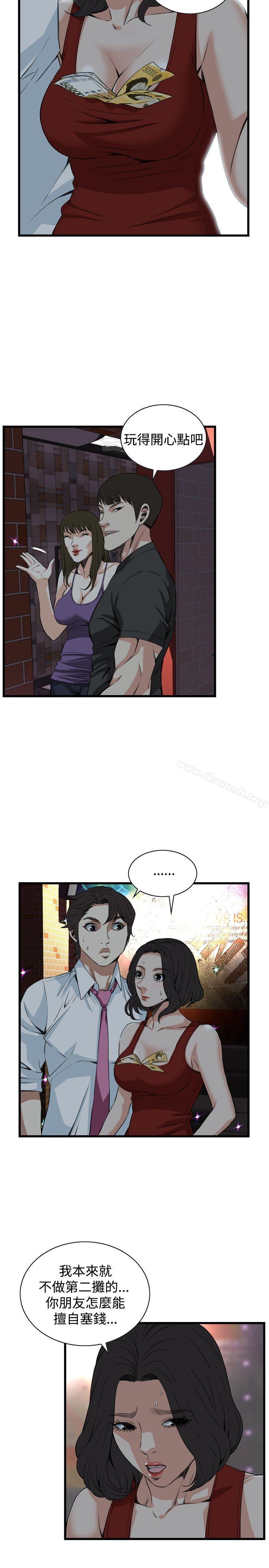 韩国漫画偷窥（全集无删减）韩漫_偷窥（全集无删减）-第74话在线免费阅读-韩国漫画-第15张图片