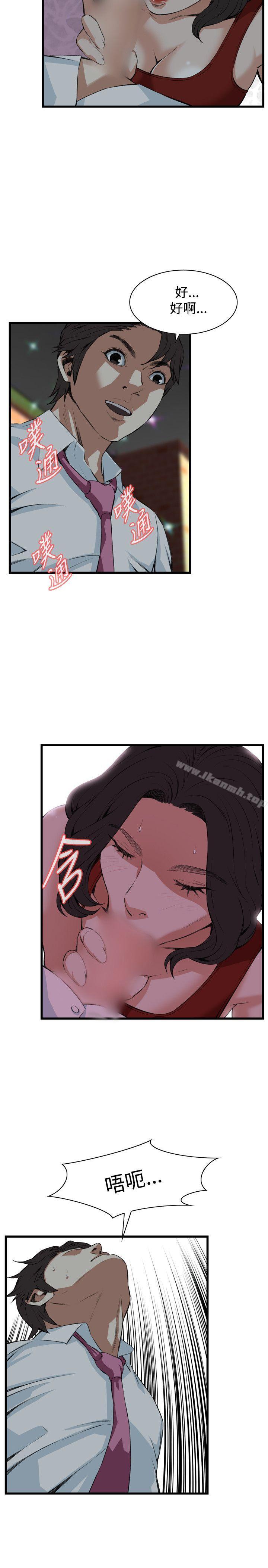 韩国漫画偷窥（全集无删减）韩漫_偷窥（全集无删减）-第74话在线免费阅读-韩国漫画-第18张图片