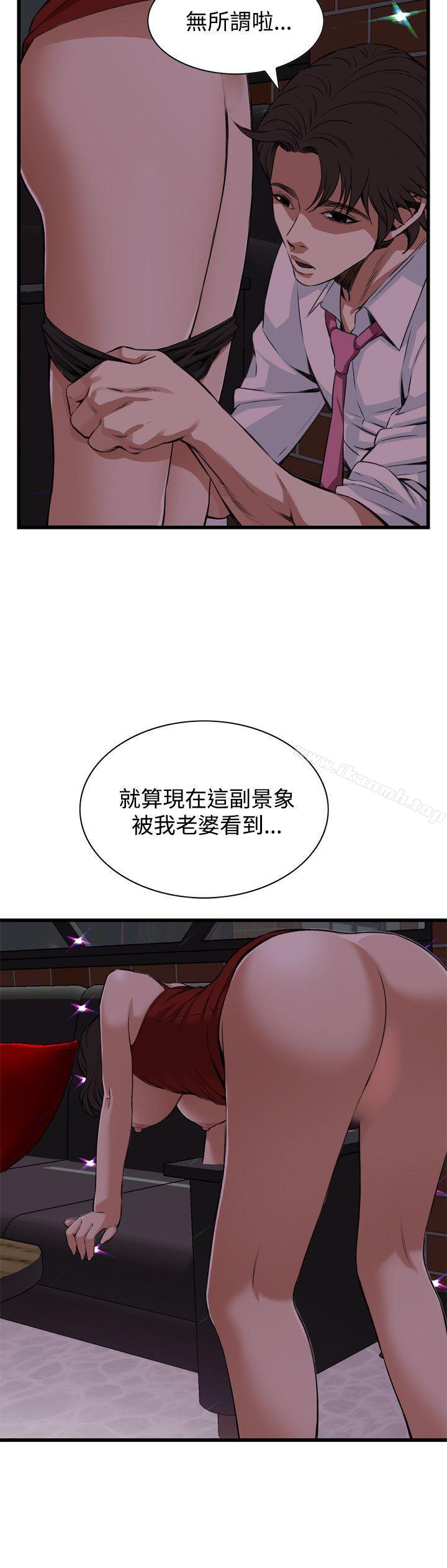 韩国漫画偷窥（全集无删减）韩漫_偷窥（全集无删减）-第74话在线免费阅读-韩国漫画-第25张图片