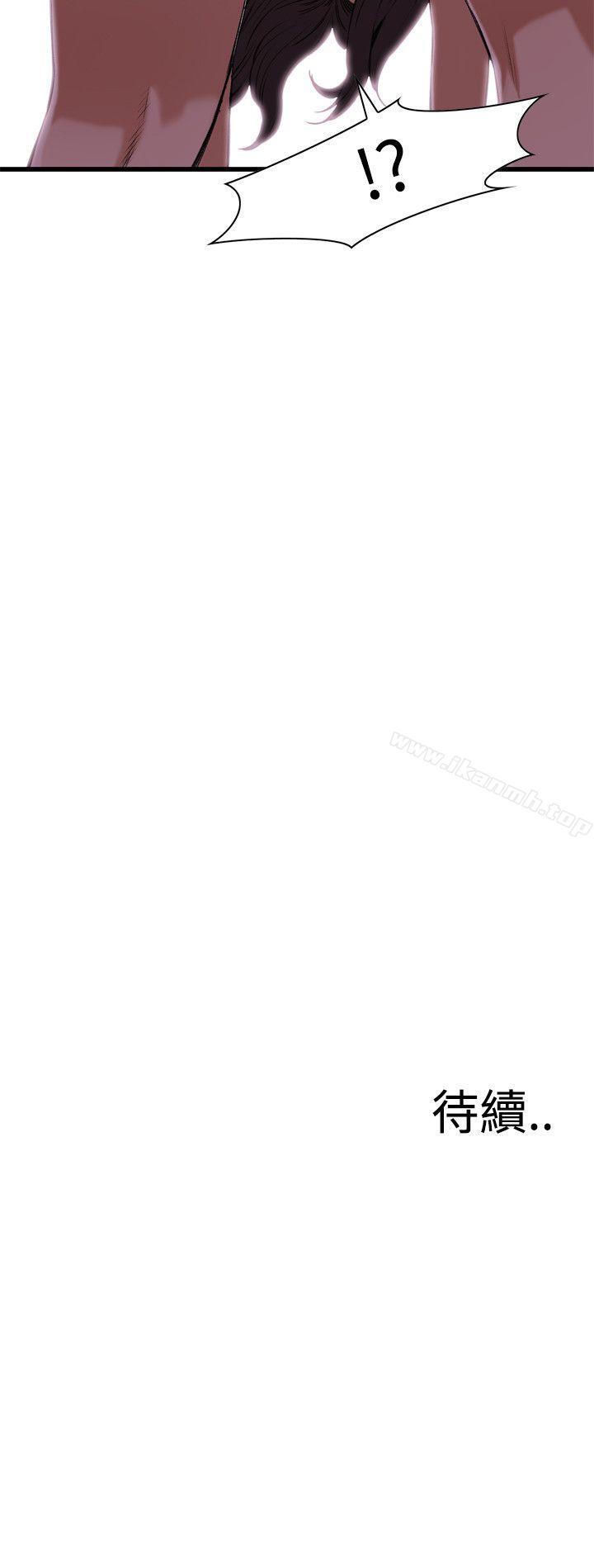 韩国漫画偷窥（全集无删减）韩漫_偷窥（全集无删减）-第74话在线免费阅读-韩国漫画-第27张图片
