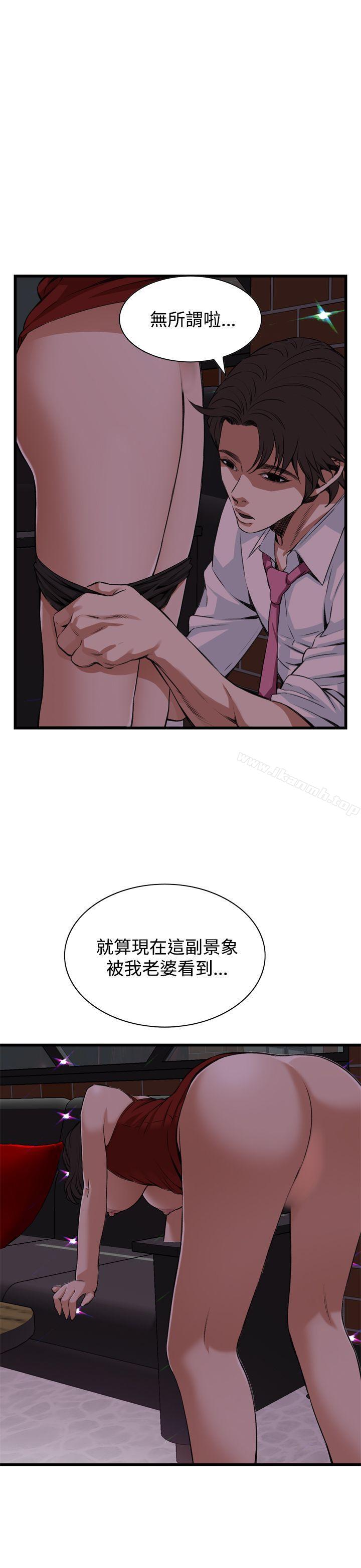 韩国漫画偷窥（全集无删减）韩漫_偷窥（全集无删减）-第75话在线免费阅读-韩国漫画-第1张图片