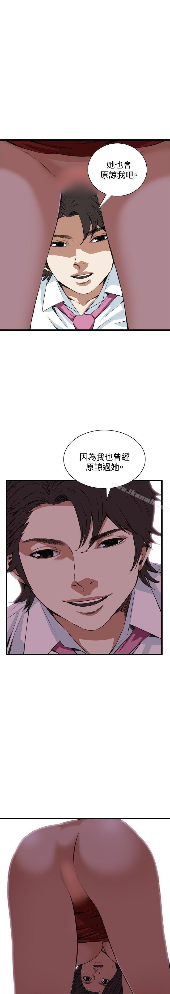 韩国漫画偷窥（全集无删减）韩漫_偷窥（全集无删减）-第75话在线免费阅读-韩国漫画-第2张图片