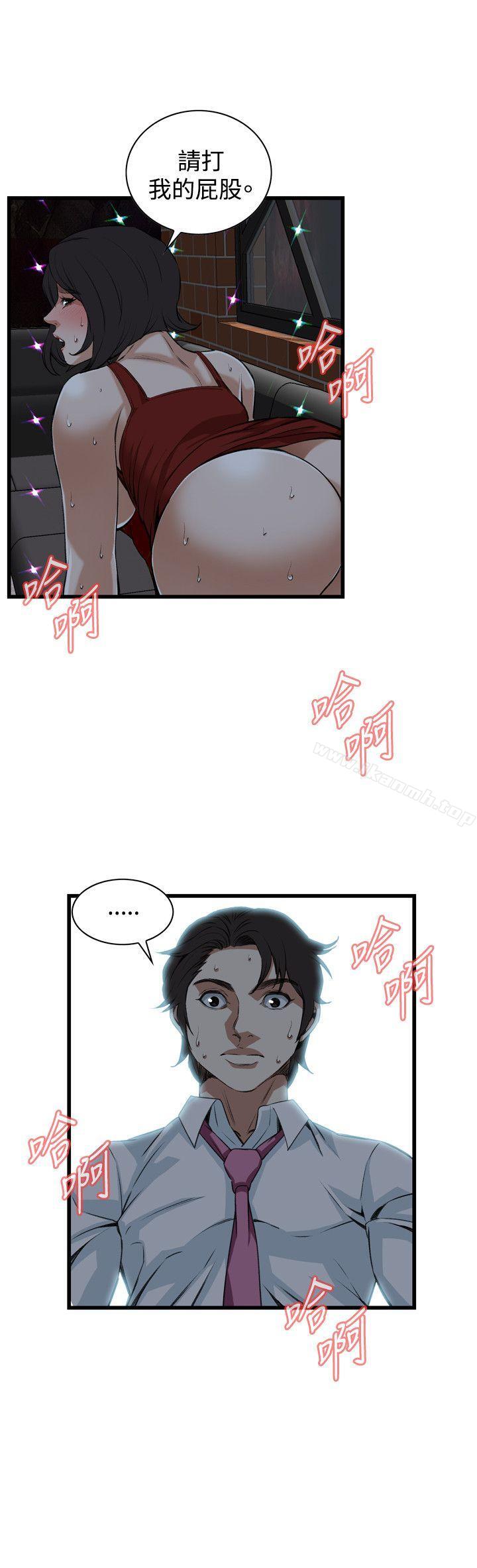 韩国漫画偷窥（全集无删减）韩漫_偷窥（全集无删减）-第75话在线免费阅读-韩国漫画-第9张图片