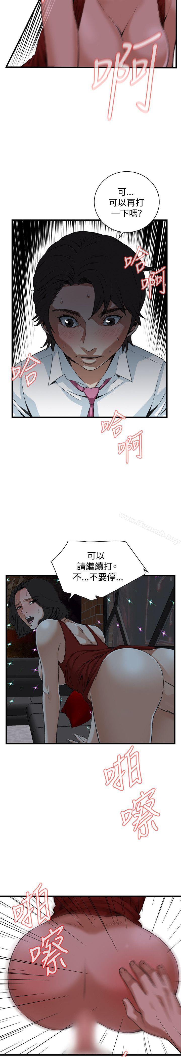 韩国漫画偷窥（全集无删减）韩漫_偷窥（全集无删减）-第75话在线免费阅读-韩国漫画-第11张图片