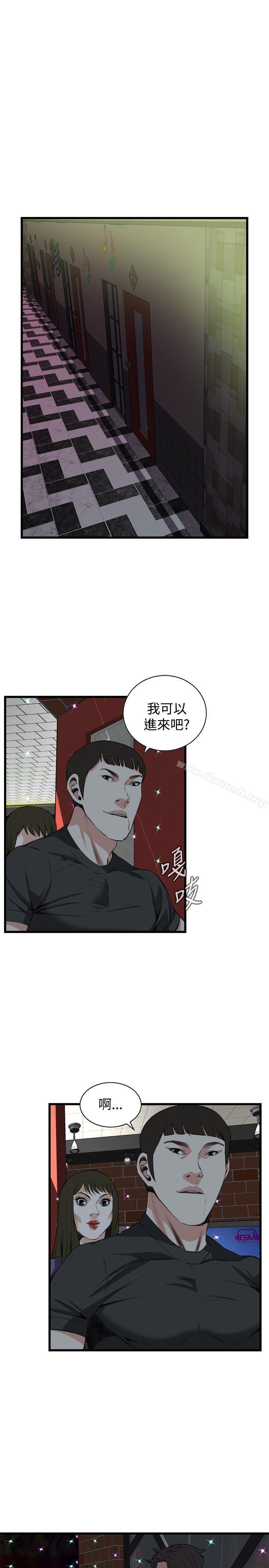 韩国漫画偷窥（全集无删减）韩漫_偷窥（全集无删减）-第75话在线免费阅读-韩国漫画-第13张图片