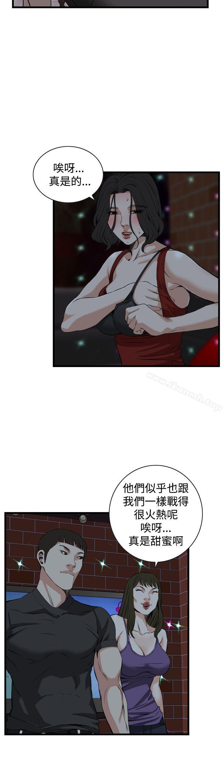 韩国漫画偷窥（全集无删减）韩漫_偷窥（全集无删减）-第75话在线免费阅读-韩国漫画-第15张图片