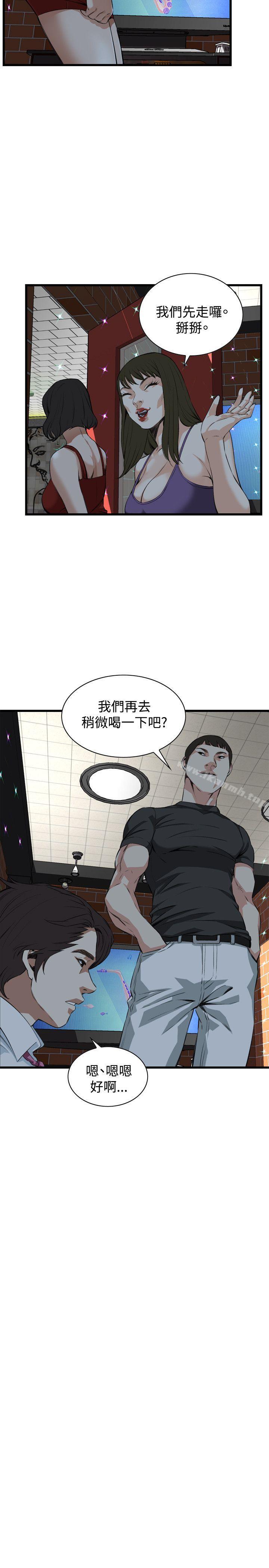 韩国漫画偷窥（全集无删减）韩漫_偷窥（全集无删减）-第75话在线免费阅读-韩国漫画-第17张图片