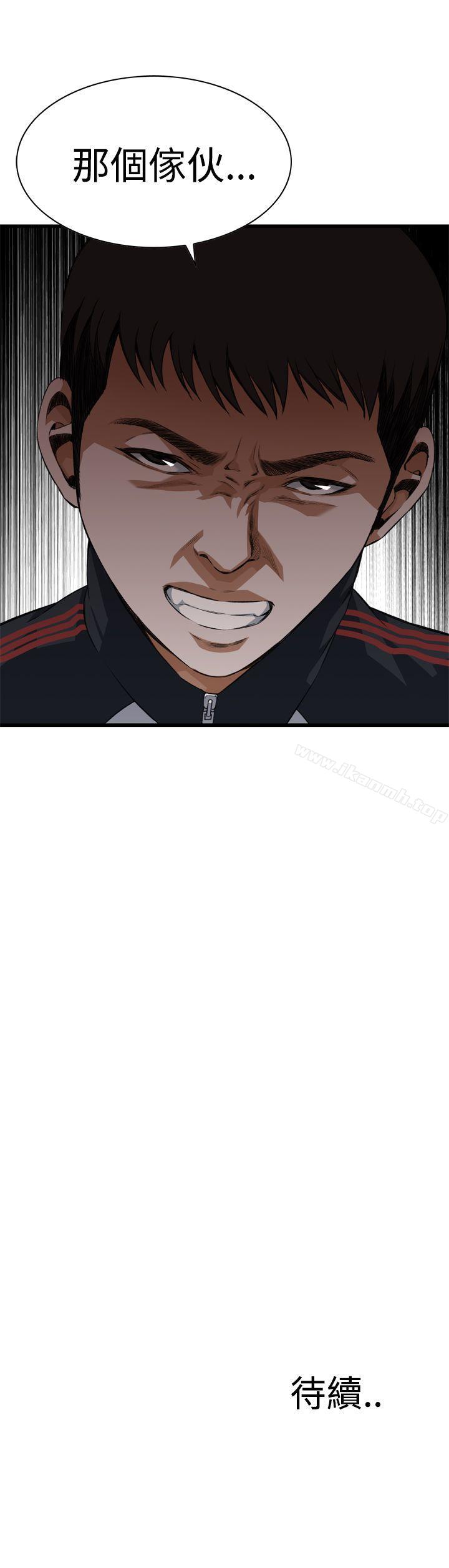 韩国漫画偷窥（全集无删减）韩漫_偷窥（全集无删减）-第75话在线免费阅读-韩国漫画-第25张图片