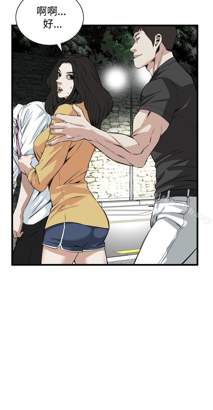 韩国漫画偷窥（全集无删减）韩漫_偷窥（全集无删减）-第76话在线免费阅读-韩国漫画-第2张图片