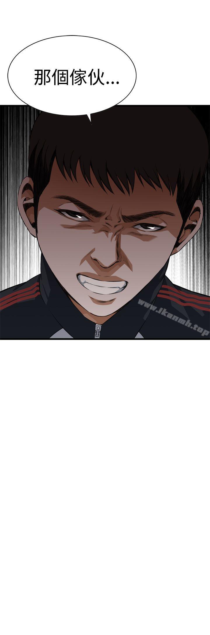 韩国漫画偷窥（全集无删减）韩漫_偷窥（全集无删减）-第76话在线免费阅读-韩国漫画-第3张图片