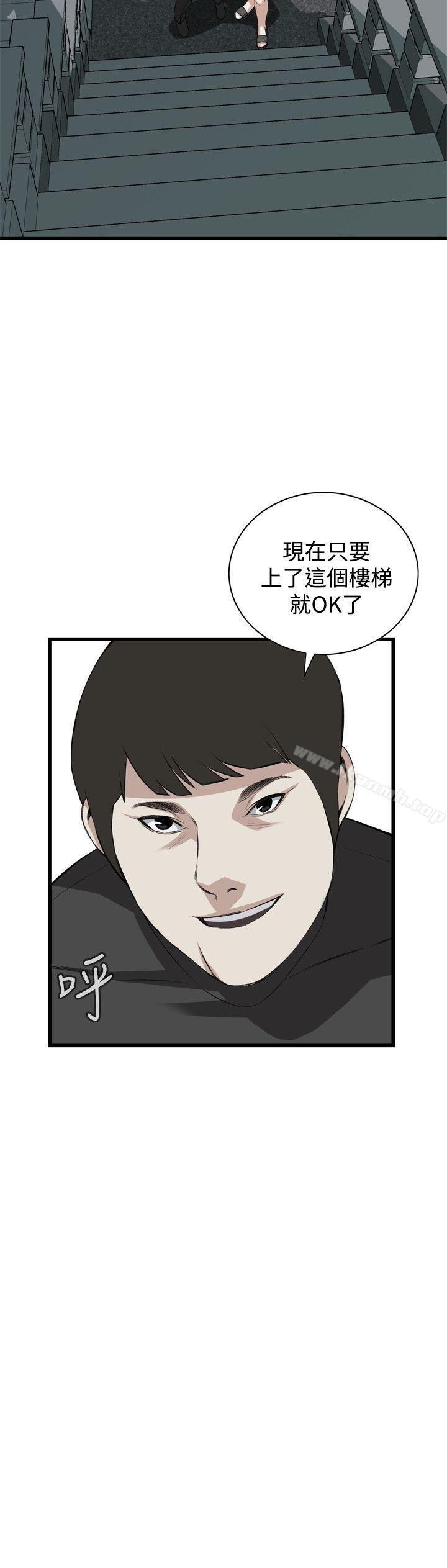 韩国漫画偷窥（全集无删减）韩漫_偷窥（全集无删减）-第76话在线免费阅读-韩国漫画-第6张图片