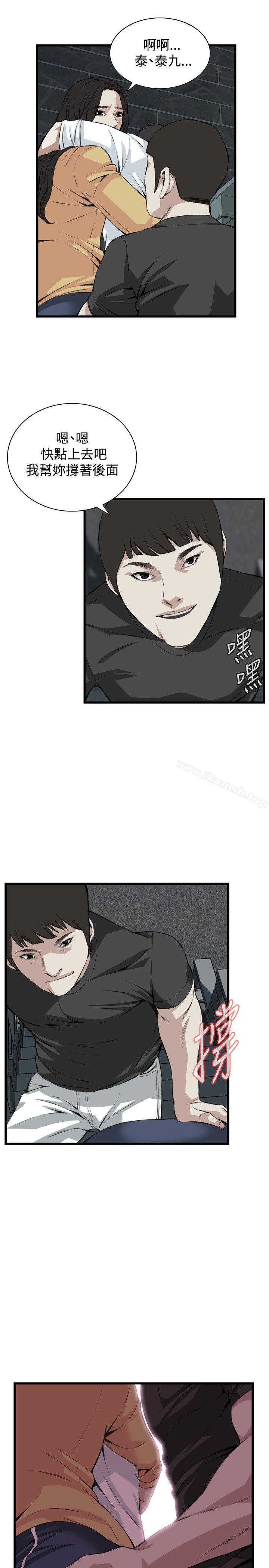 韩国漫画偷窥（全集无删减）韩漫_偷窥（全集无删减）-第76话在线免费阅读-韩国漫画-第8张图片