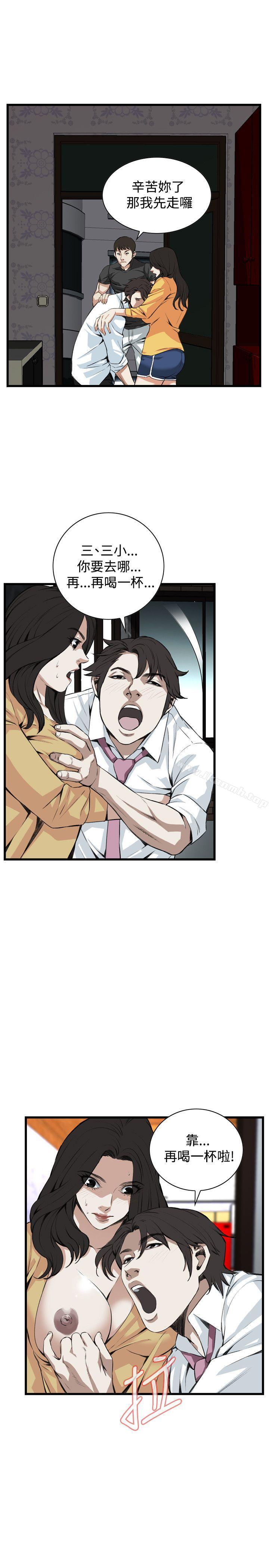 韩国漫画偷窥（全集无删减）韩漫_偷窥（全集无删减）-第76话在线免费阅读-韩国漫画-第10张图片