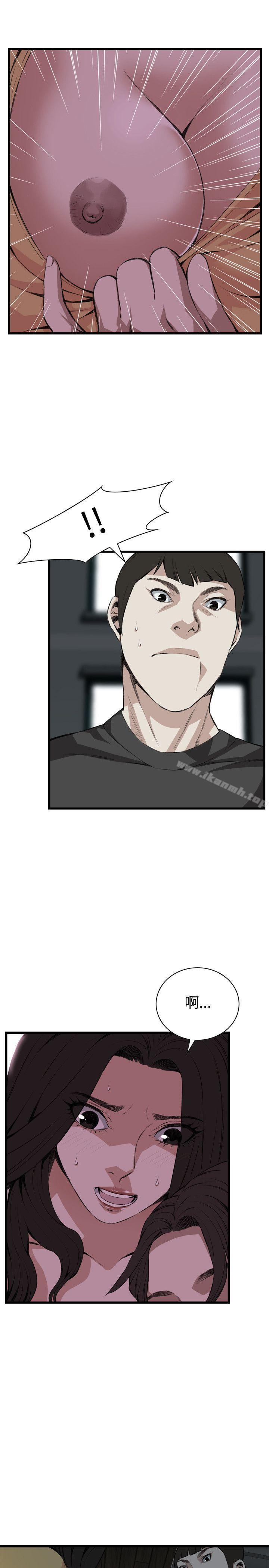 韩国漫画偷窥（全集无删减）韩漫_偷窥（全集无删减）-第76话在线免费阅读-韩国漫画-第11张图片